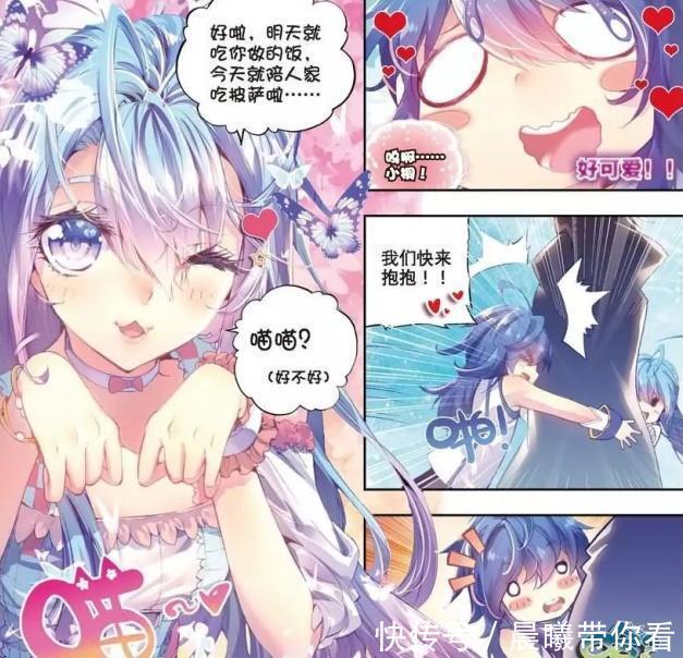 雪帝|斗罗大陆:撒娇卖萌哪家强?小舞、唐雅、唐舞桐都比不上她!