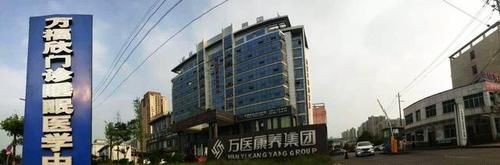 長沙萬福欣：最簡單有效的養(yǎng)生方法就是睡覺