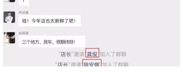 路透|《中餐厅》路透曝光，姚安娜生图惊艳，休闲装也挡不住高贵的气质