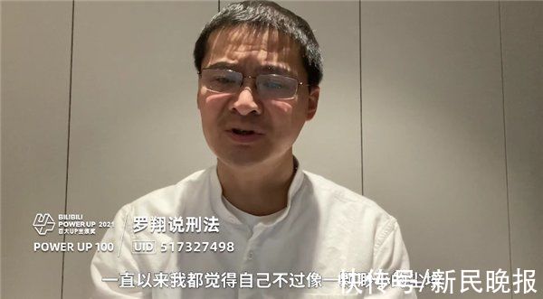 榜单|B站“百大UP主”出炉！“二次元社区”升级为“没有围墙的大学”