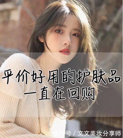 敏感肌|5款小众不为人知的护肤品,超级好用!手里的大牌突然不香了