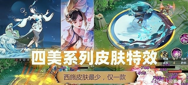 皮肤|年末“皮肤雨”来了，云中君镜只是开胃菜，还有10限定3星元皮肤