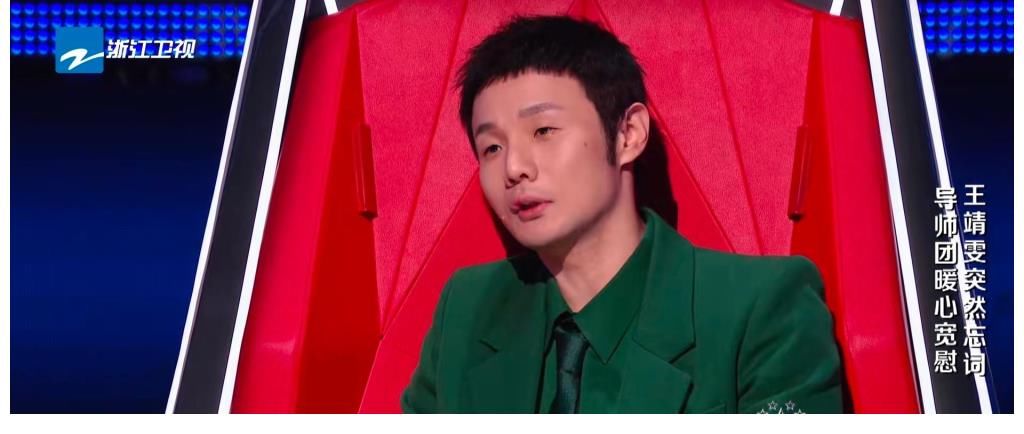 王靖雯|忘詞好幾秒的王靖雯仍然晉級好聲音八強，為何？態度與賽制是關鍵