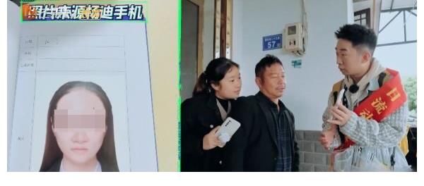 擅用网友照片还P成秃头,这档热播综艺又惹祸了