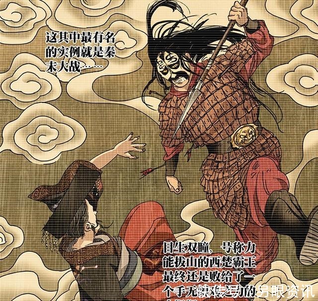 一人之下中国古代有哪些异人漫画里明确表示有这几位！