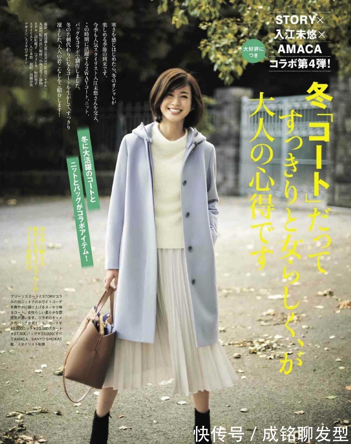 女人|女人无论多大年龄建议少穿黑色,这三种颜色更养眼,时尚又显年轻