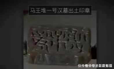 如何看待马王堆汉墓墓主的名字避被误读