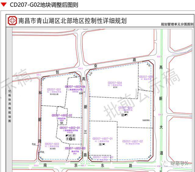 青山湖|规划调整！青山湖北这里新增学校+商业！艾溪湖畔商业用地变居住