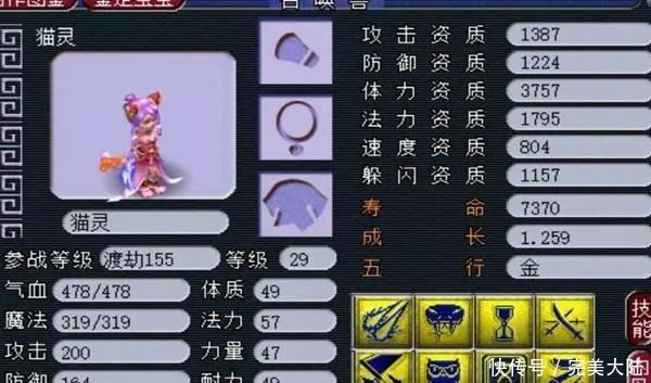 真的|三固伤真的可惜了，这个阵势有点吓人，三把出150无级别武器