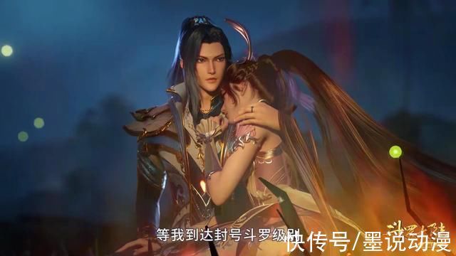 封号斗罗|斗罗大陆小白泄露天机,小舞复活另有他法,马红俊完成蜕变