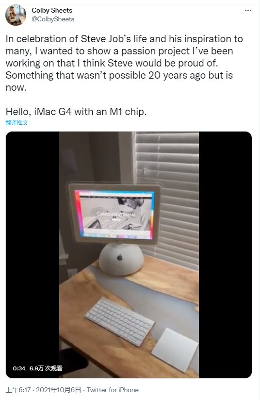 史蒂夫|苹果粉丝将iMac G4 改装成 M1 Mac