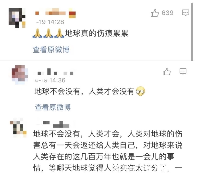 当全网都在催关晓彤给鹿晗庆生时，一场关乎全人类的灾难正悄然降临……