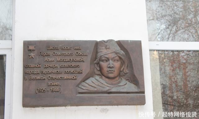 英雄|勇敢的女狙击手——18岁的苏联英雄阿丽娅·摩尔达古洛娃小记