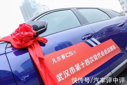 车主们|凡尔赛C5 X用“游轮”之旅宠粉 送出OTA升级体验礼和共创礼