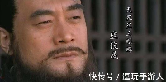 史进#水浒传中,朱武也是军师,为何得不到宋江重用!