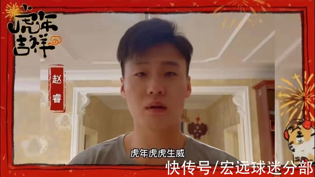 璐璐|诚意满满！广东东莞大益男篮全体将士给大家拜年啦