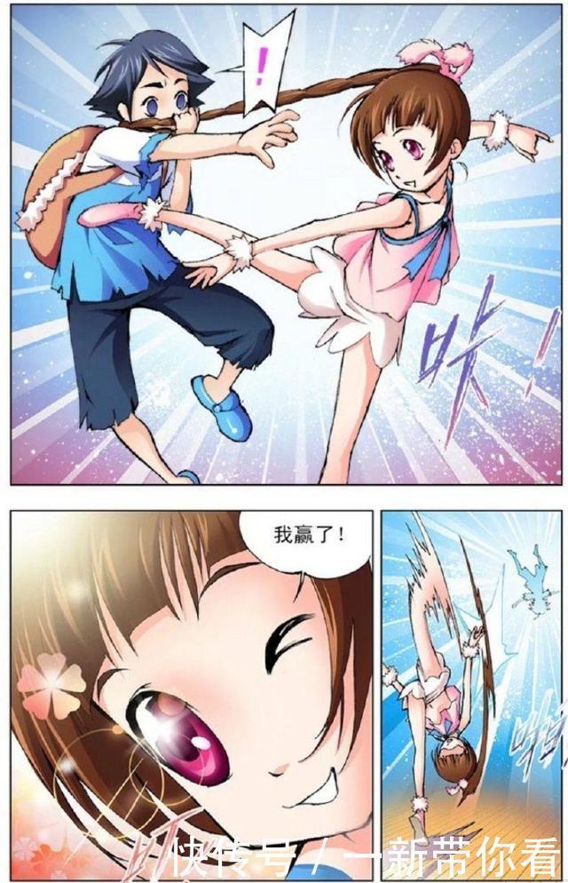 比武|《斗罗大陆》:比武定老大,我叫小舞跳舞的舞