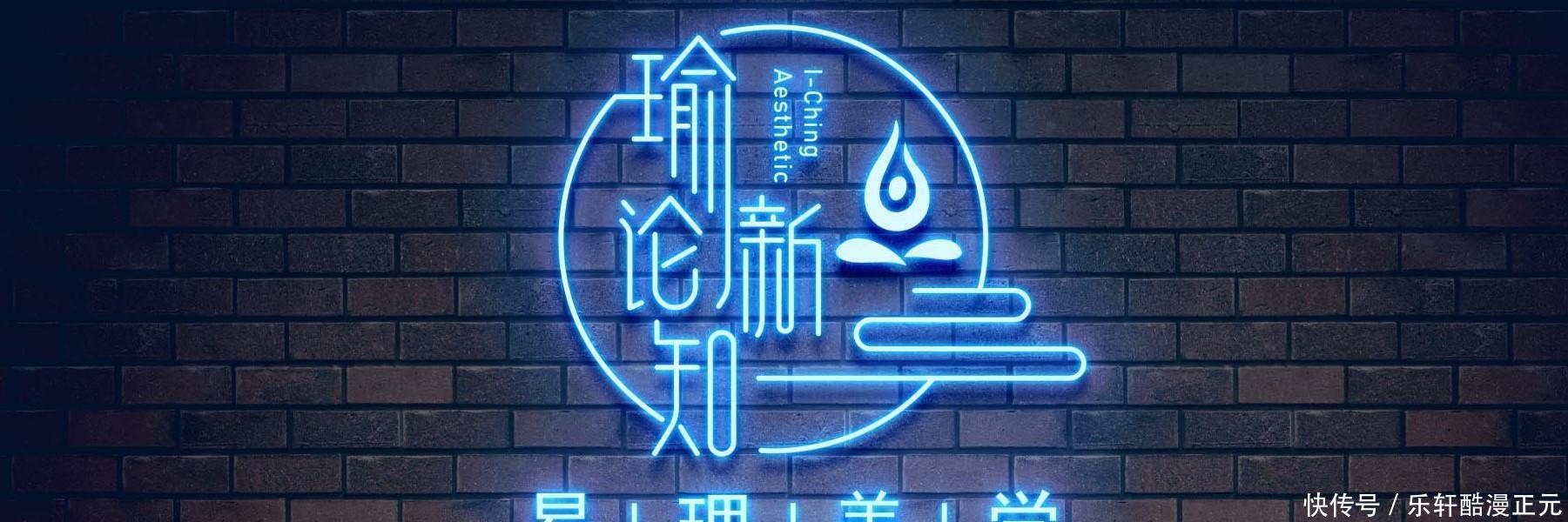 老话说命之最难辩者,清浊两字也。纯粹度和完美度彰显人的精神