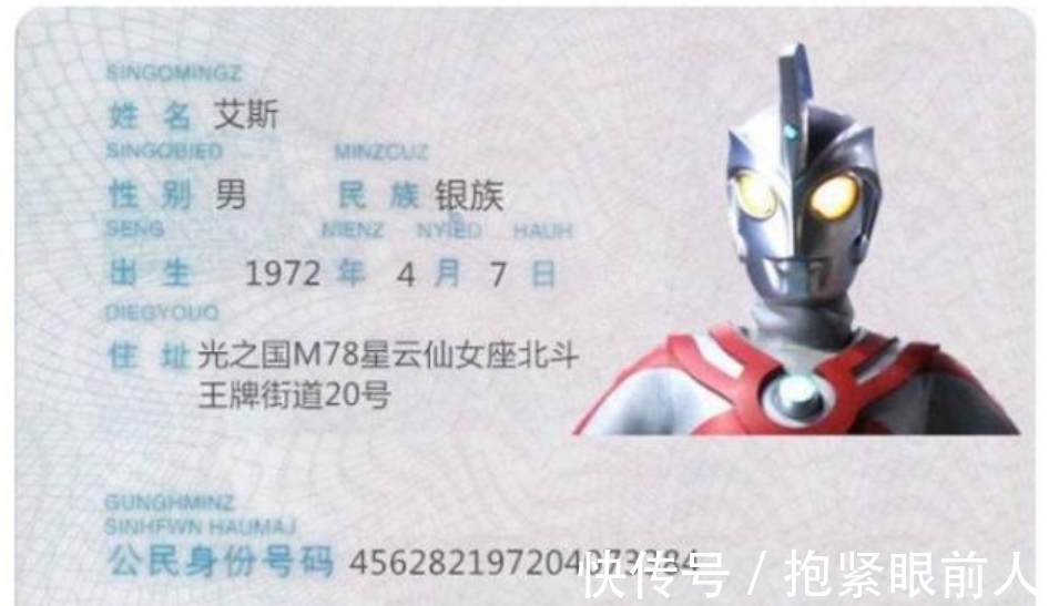 奥特之母|奥特曼的“身份证”绝了,最年轻的1万岁,奥特之父年龄超乎想象