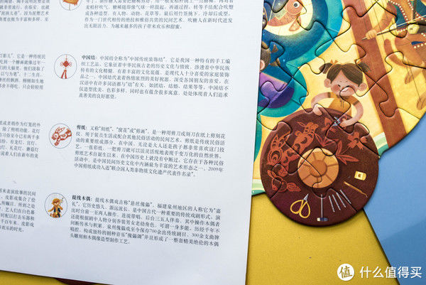  兔子|传统文化不能丢~ 国风兔子灯笼，传统民间技艺异形儿童拼图晒单~