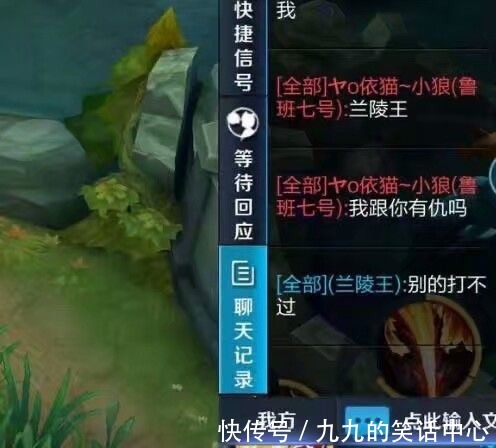 |搞笑的王者荣耀合集:震惊!李白和露娜竟然在王者峡谷做出这样的事情!