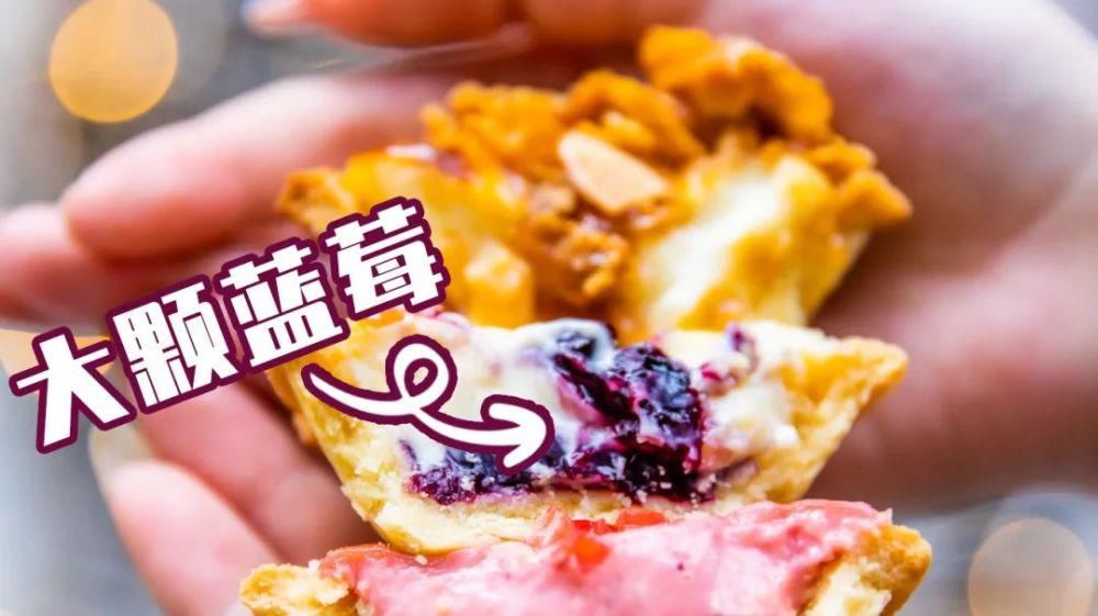 拉丝|爆浆拉丝！亚洲第一芝士挞，终于上新