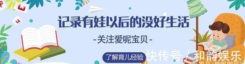 食物|孩子常便秘,吃香蕉只会加重,缓解便秘的最佳水果原来是它们