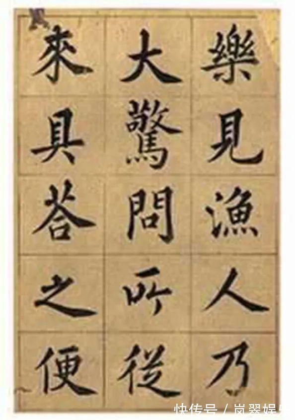 康熙年间$如果清代有电脑,那这份楷书可以录成字库了!