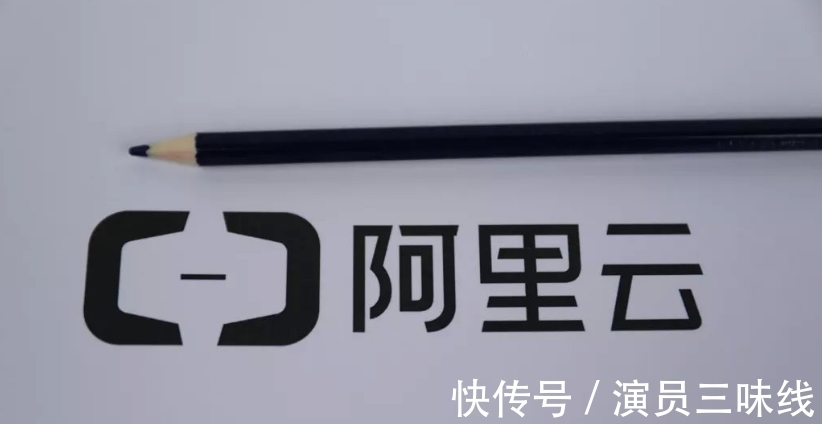 云计算|估值8000亿元！马云又养出一只“独角兽”