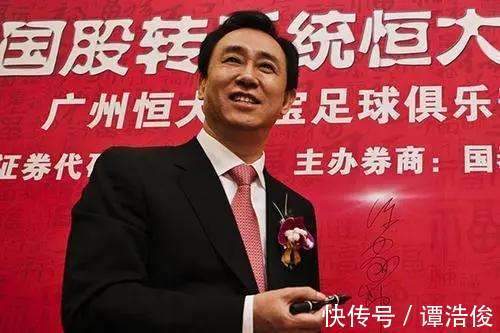 恒大足球|恒大继续玩足球,许家印“足球梦”没变,变的是什么?