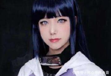 动漫|20岁少女撞脸“雏田”,当开启白眼那刻,网友妈妈我恋爱了!