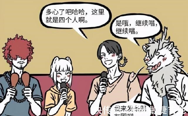 西游|非人哉吃着泡面的猴哥，看着九月冒充西游四人组，就真的很气！