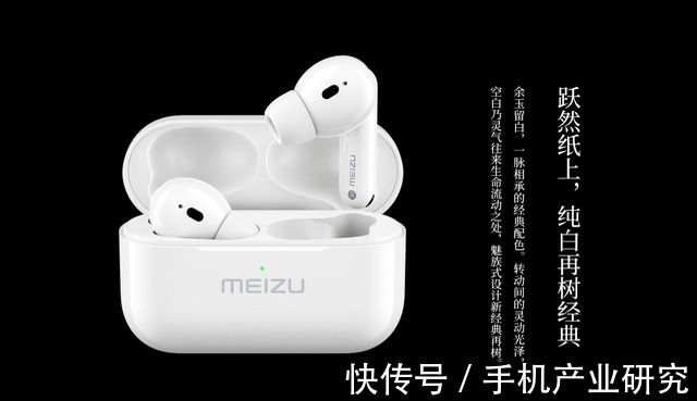 高通|2021上半年发布21款TWS新品,最高售价1999元