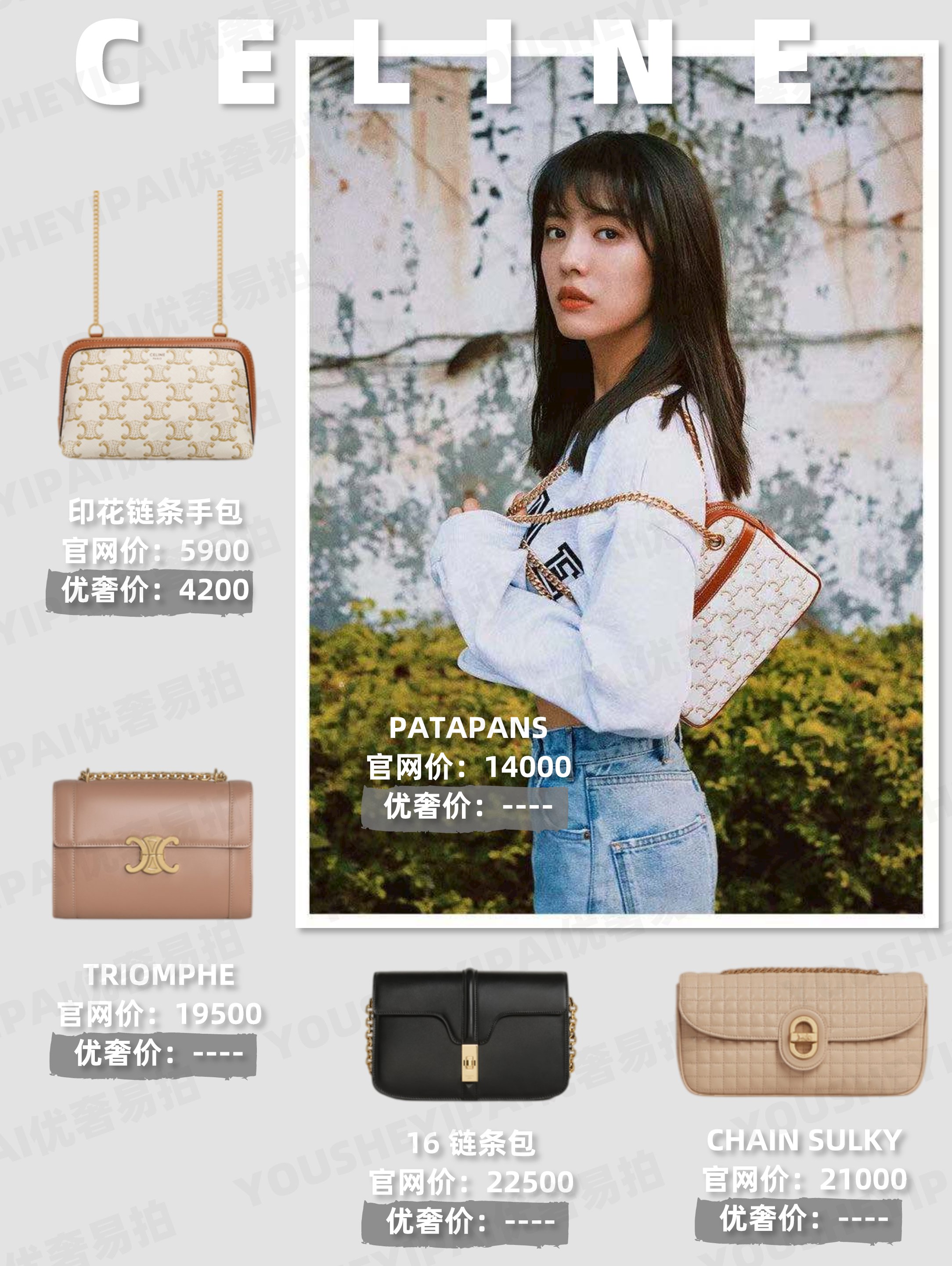 宝格丽|二手奢侈品种草｜清清凉凉｜让你瞬间降温的链条包推荐