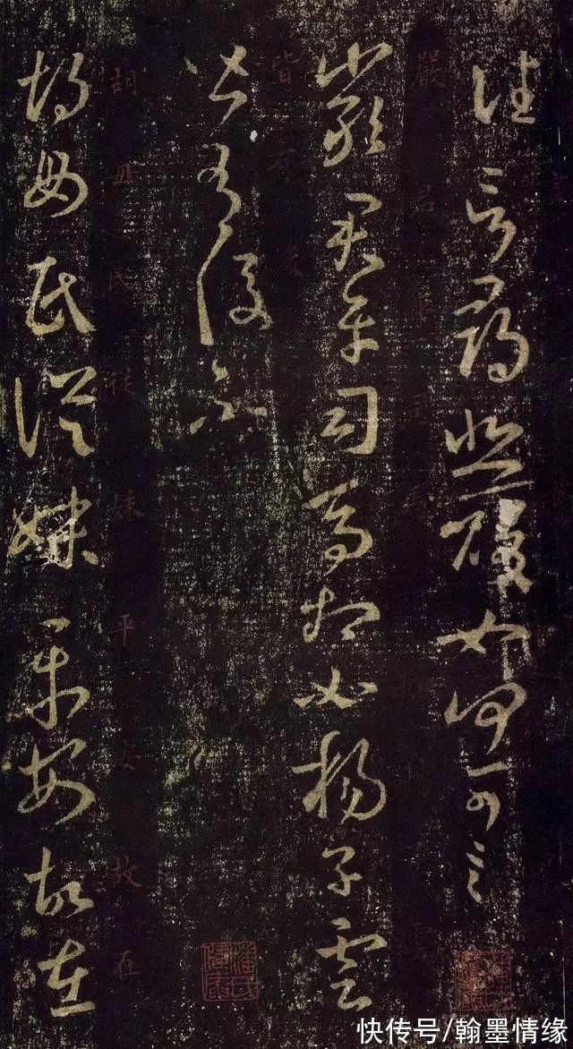 法帖！王羲之这943字，是草书界的“无上范本”