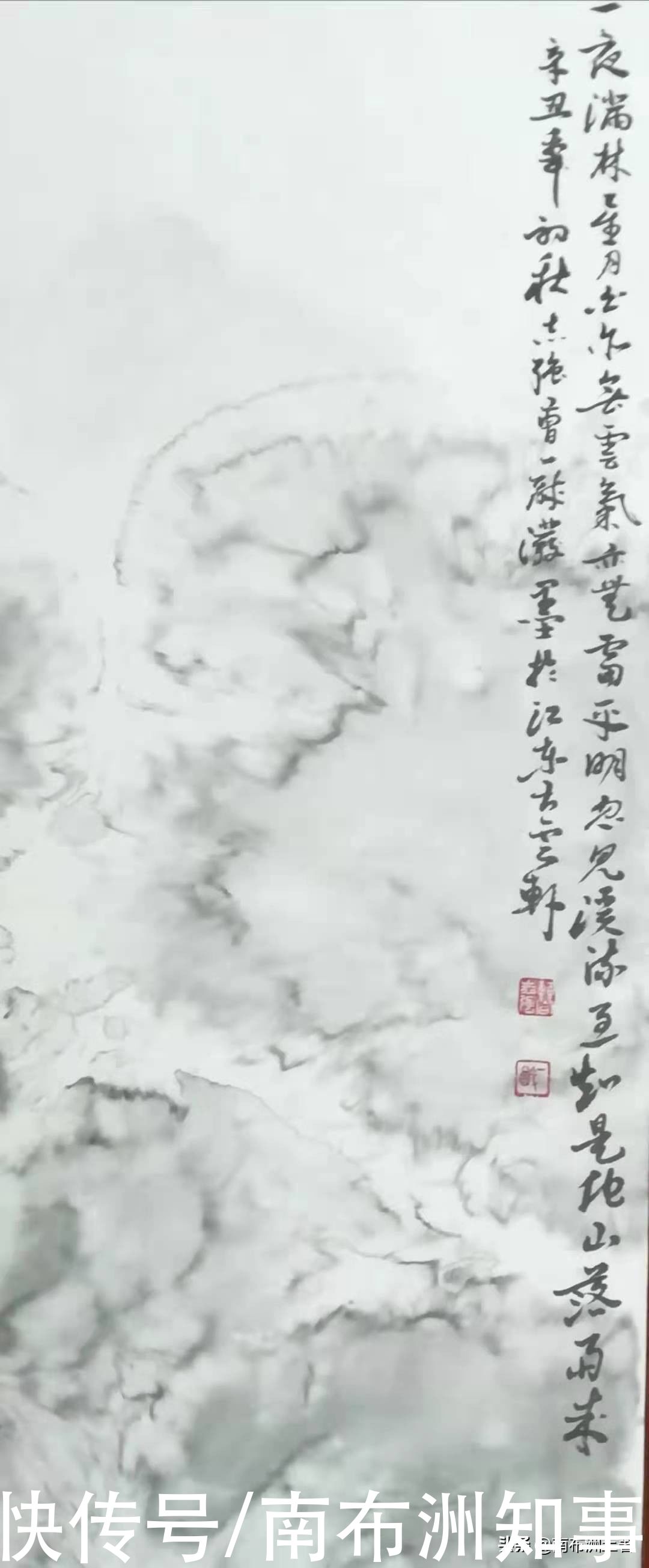 作品|近日泼墨 一醉志强作品