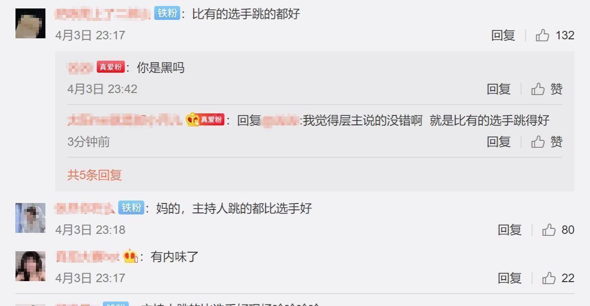 天天向上|沈梦辰跳《青你2》主题曲,不仅撞脸蔡卓宜,还被吐槽体型笨重