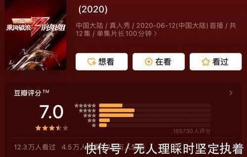 寧?kù)o|《浪姐2》已確認(rèn)嘉賓名單,上一季有寧?kù)o,這一季有她