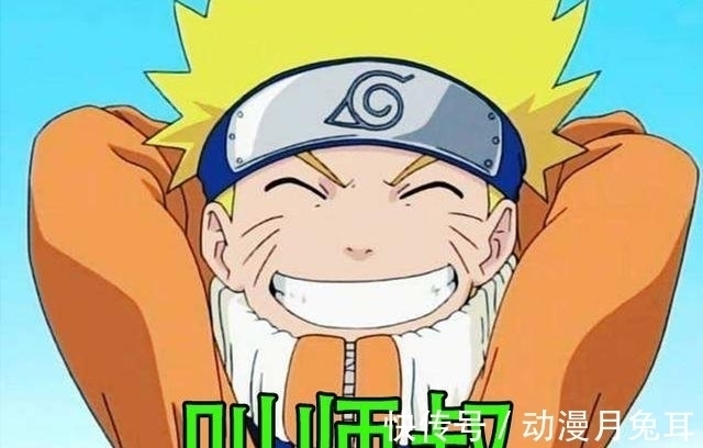 辈分|火影:哪个角色的辈分比较大?他13岁,但是卡卡西得叫他师叔