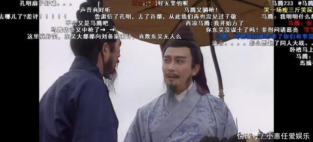 弹幕|看老版《三国演义》千万别开弹幕,因为历史剧能成搞笑剧
