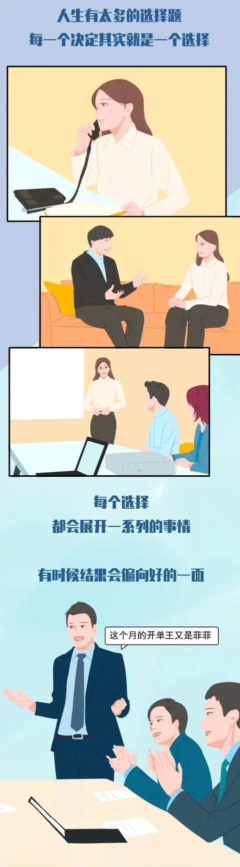 到底|猎奇漫画：小心翼翼的女生，到底在怕什么？