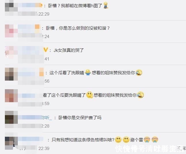 二次元风评被害,漫展拍违禁照片,这是JK被黑得最惨的一次