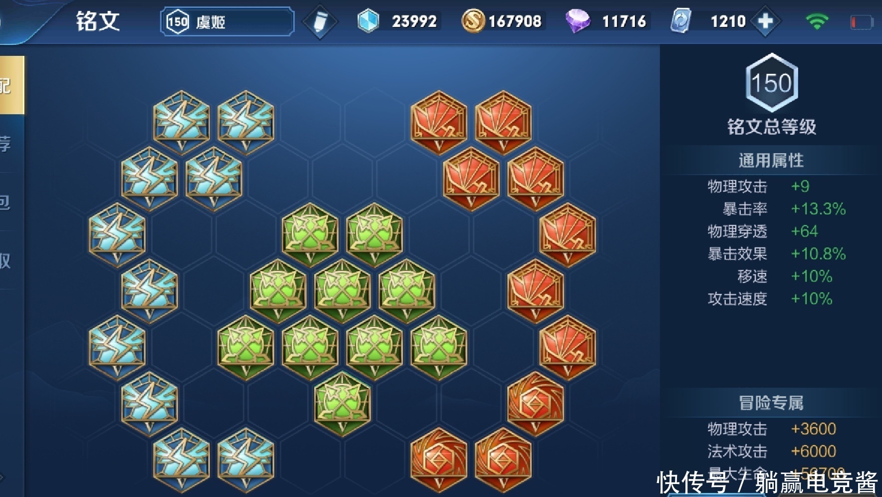 优势|王者荣耀：S21赛季虞姬上分攻略，后期对拼最强势的射手！