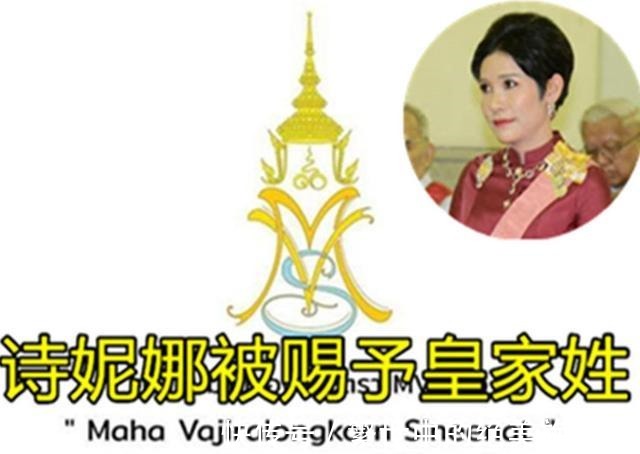 苏提达|诗妮娜贵妃又获殊荣!尊称享受与王后一样待遇,苏提达太憋屈了