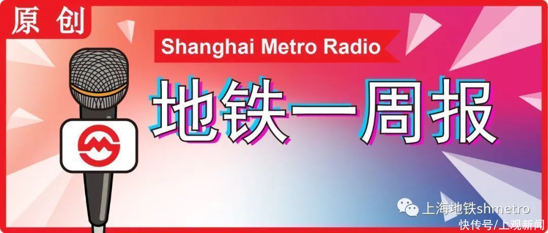 地铁|天王盖地虎 全考985！你会搭地铁参加高考吗？