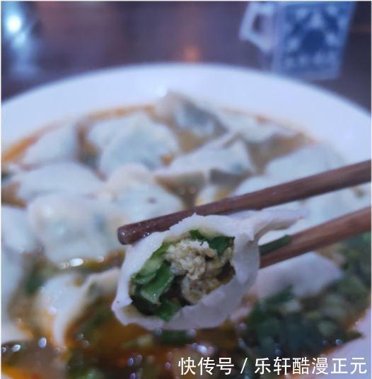 西安有名的饺子西施,现包现吃的饺子分量足,15元能吃25个