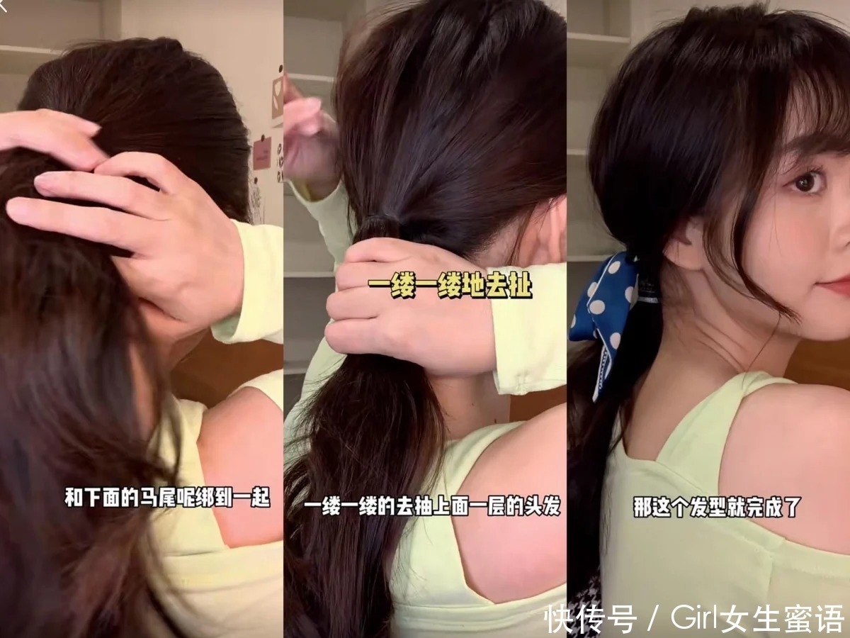 步骤|2款高回头率发型正确绑法：双马尾辫这样扎才能告别土气LOOK!