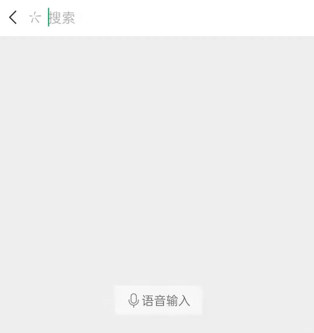 扫一扫|微信安卓 8.0.18 内测版更新：新增 iOS 同款边写边译等实用功能