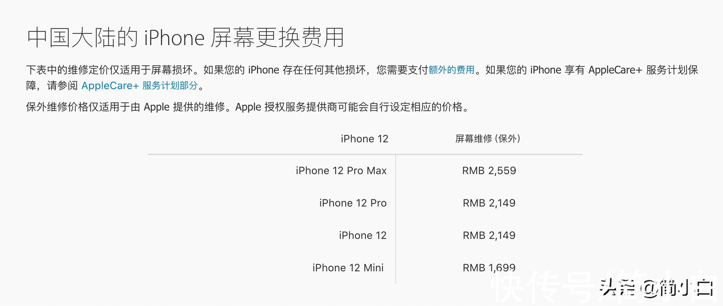 自己更换苹果电池安全吗
