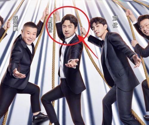 《極限7》開播在即,海報C位出乎意料,節(jié)目后期走向也得到了暗示